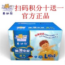 婴知爱纸尿裤是哪里的牌子
