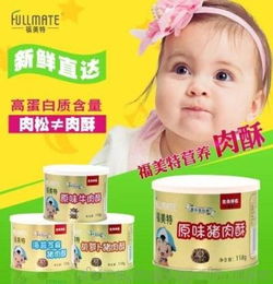 海与宝宝工厂能做什么产品?
