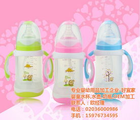 好宜家奶瓶厂家电话，宜家有奶瓶吗