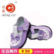 童鞋矫正牌子有哪些，矫正鞋儿童牌子