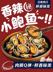 我爱吃零食总部在哪里