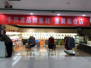 大黄蜂童装童鞋有专卖店吗、标志有几个