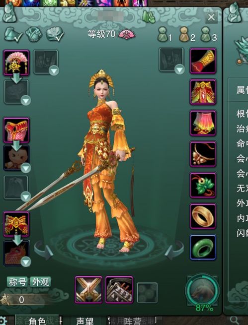 剑网三的孕妇装是什么品牌的