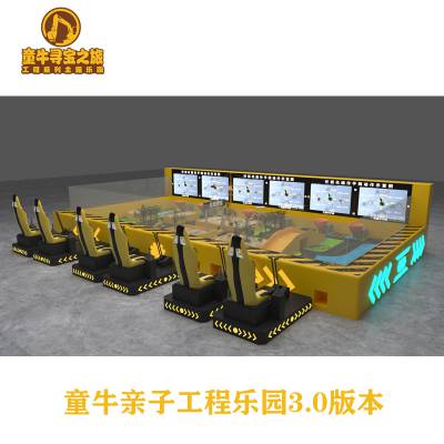 想创业儿童的项目