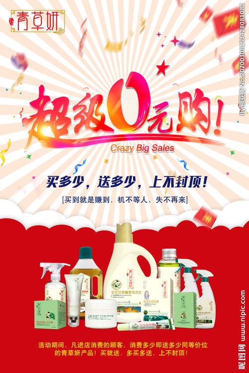关于婴儿洗护图画宣传标语，母婴护理宣传画