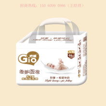 婴儿纸尿裤品牌
