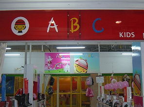 特价童装童鞋加盟店，品牌童鞋童装加盟