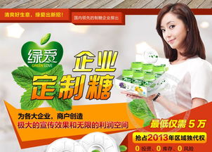 免费招代理小零食是真的吗，零食代理免代理费