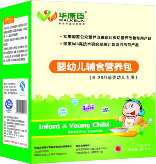 优天力营养包