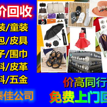 什么是回收童装?为什么那么便宜