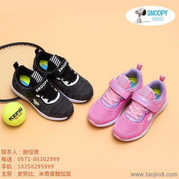 学步鞋什么牌子好