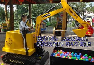儿童游乐场加盟什么品牌好