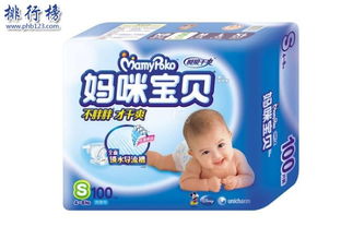 这位90后辣妈用遍16大品牌纸尿裤,写下良心测评
