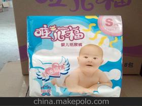 生产婴儿纸尿裤的厂家，纸尿裤生产厂家在哪里