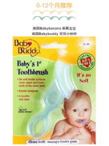 适合婴儿的洗护品牌，婴儿洗护用品品牌十强