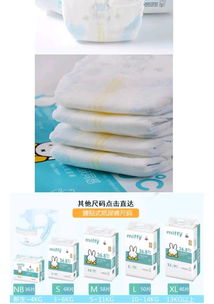 怎样联系好奇纸尿裤厂家