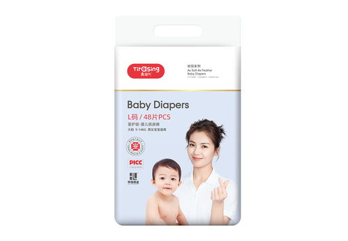 丰泽区品牌纸尿裤价格查询，纸尿裤批发商