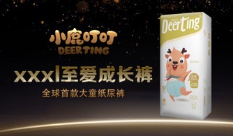 欧美纸尿裤品牌推荐 欧美纸尿裤什么牌子好
