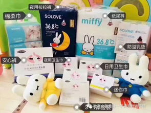 米菲纸尿裤有味道、刺鼻气味大、有危害吗、质量问题很差吗