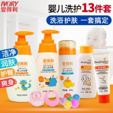 宝宝洗护好物推荐?