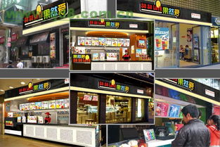 零食加盟店哪家好?