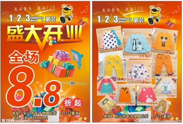广州dm品牌童装店，广州大牌童装