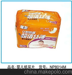 警惕:劣质尿不湿,比拖把还脏,很多宝妈还沾沾自喜以为占了便宜