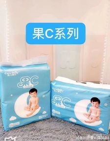 请问:凯儿得乐纸尿裤代理价是多少?