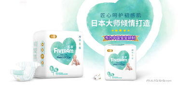 SKII加盟，尿不湿加盟工厂