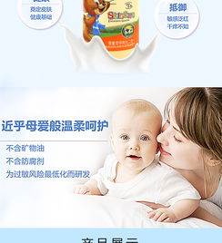 有哪些不含添加剂防腐剂的婴幼儿洗发水和沐浴露