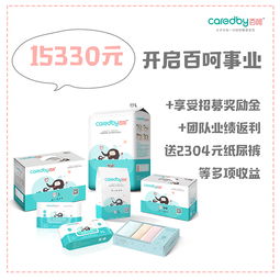 纸尿裤都有哪些牌子