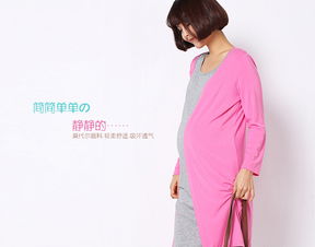 38周孕妇装旗舰店，孕婴品牌加盟店排行
