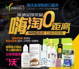 怎么运作小零食代理赚钱，如何做好一个零食小吃的代理