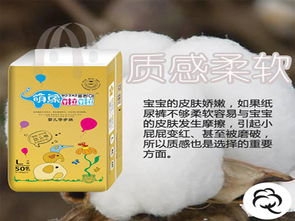 我是天津塘沽的,我想知道哪有批发成人用纸尿裤?