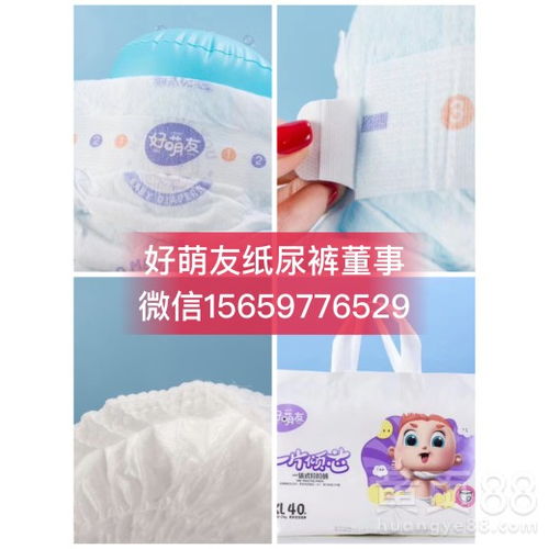 代理卖纸尿裤试用装违法吗，纸尿裤批发代理