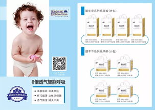 纸尿裤要涨价吗?