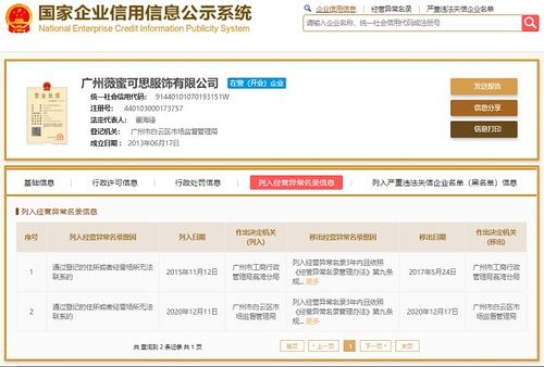 广州童装厂家地址查询电话，广州童装厂家批发