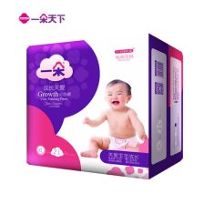 孩子王app卖的moony的尿不湿是假货,孩子王还死活不承认,让我去质检