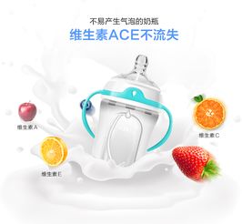 婴儿奶瓶什么牌子最好