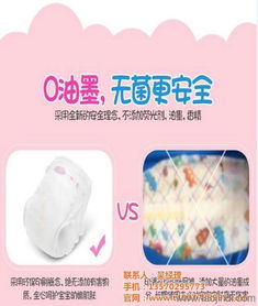 柔丫尿不湿代理价格?其品牌怎么样?