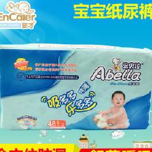 甘肃透气纸尿裤批发厂家，各种纸尿裤批发厂家直销微信