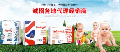 英巴利纸尿裤品牌介绍图片，英卫士纸尿裤品牌介绍