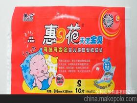 保定批发纸尿裤在哪里，保定纸尿裤批发市场