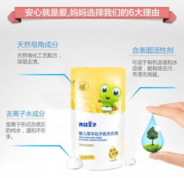 婴儿用洗护二合一好么