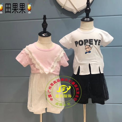 广州一二线童装批发商，广州最大的童装批发