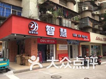 玩具品牌动漫授权店有哪些，动漫玩具实体店