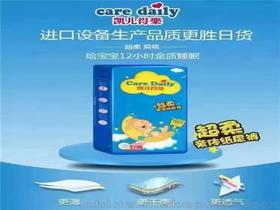 西安哪里批发尿不湿，附近哪里有卖尿不湿的批发厂?