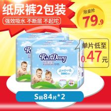 卡比布纸尿裤简介