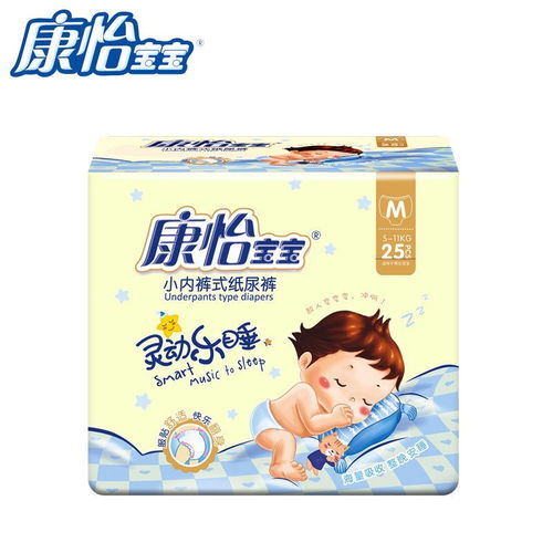 收购品牌婴儿纸尿裤厂家，收购用过的纸尿裤