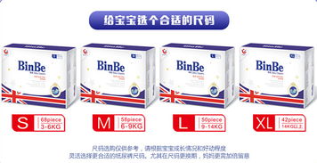 怎样联系尿不湿厂家代理